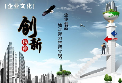学校简介 学校简介